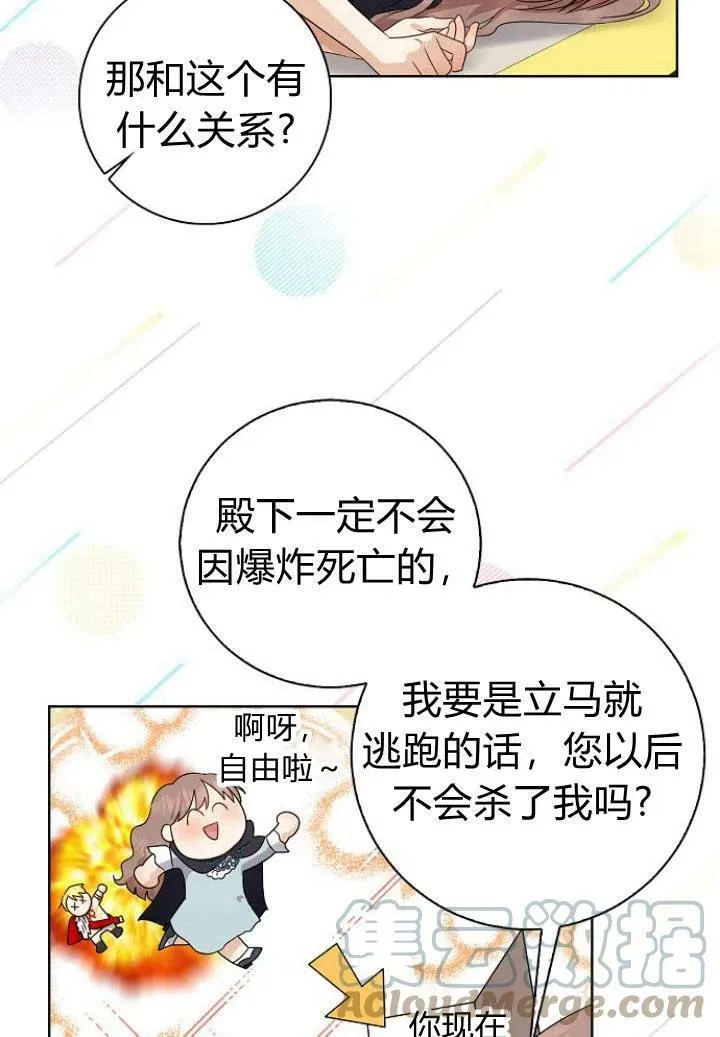 第09话32