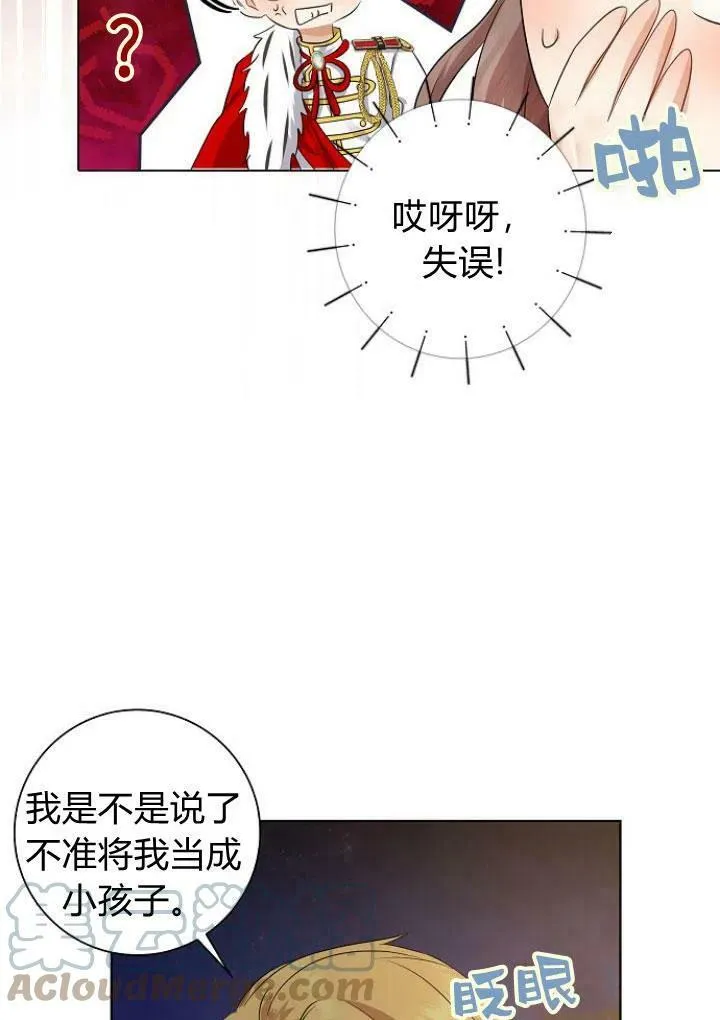 第08话96