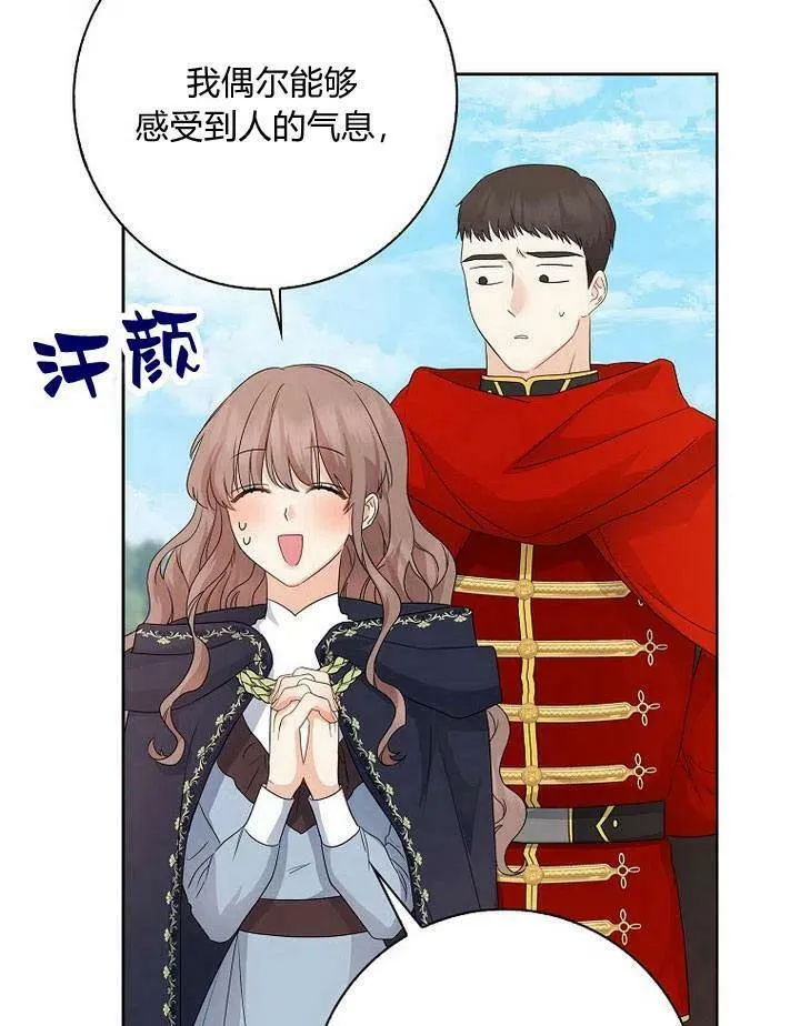 第13话83