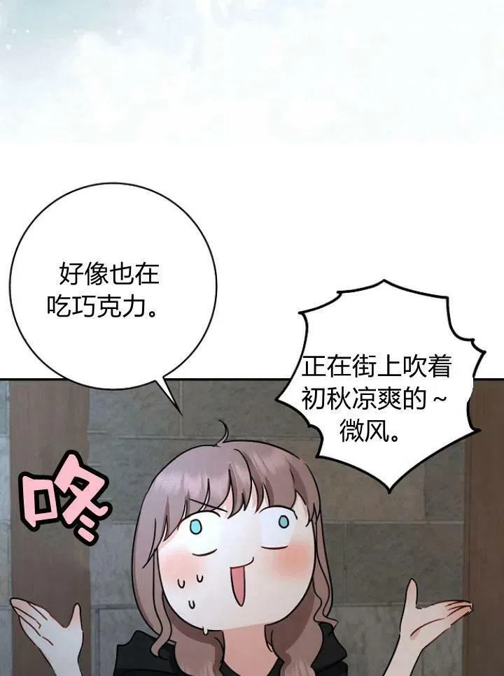 第22话67