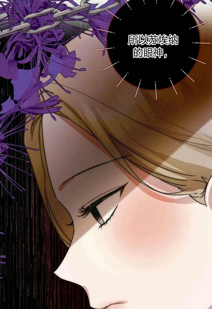 第31话15