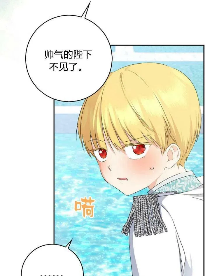 第24话97