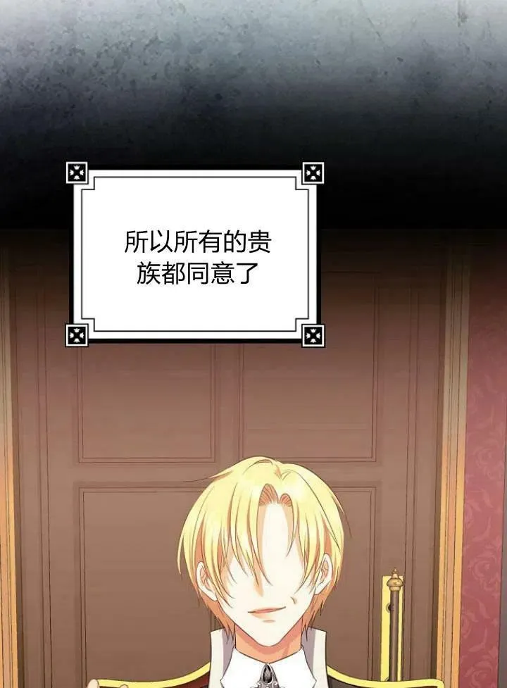 第06话34