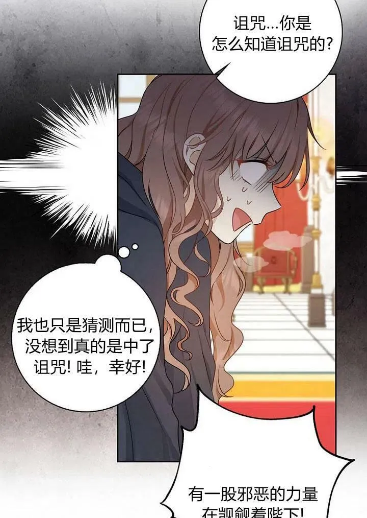 第02话29