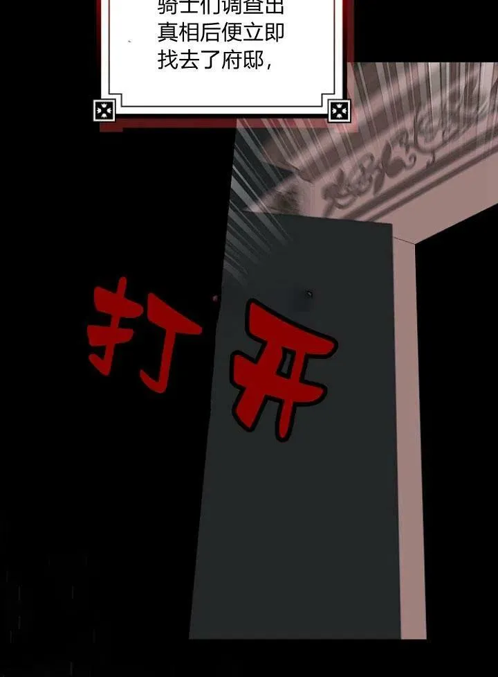 第23话10