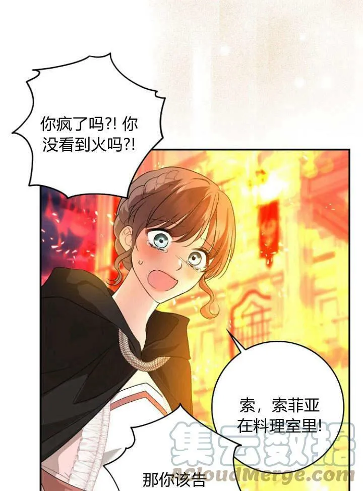 第33话124