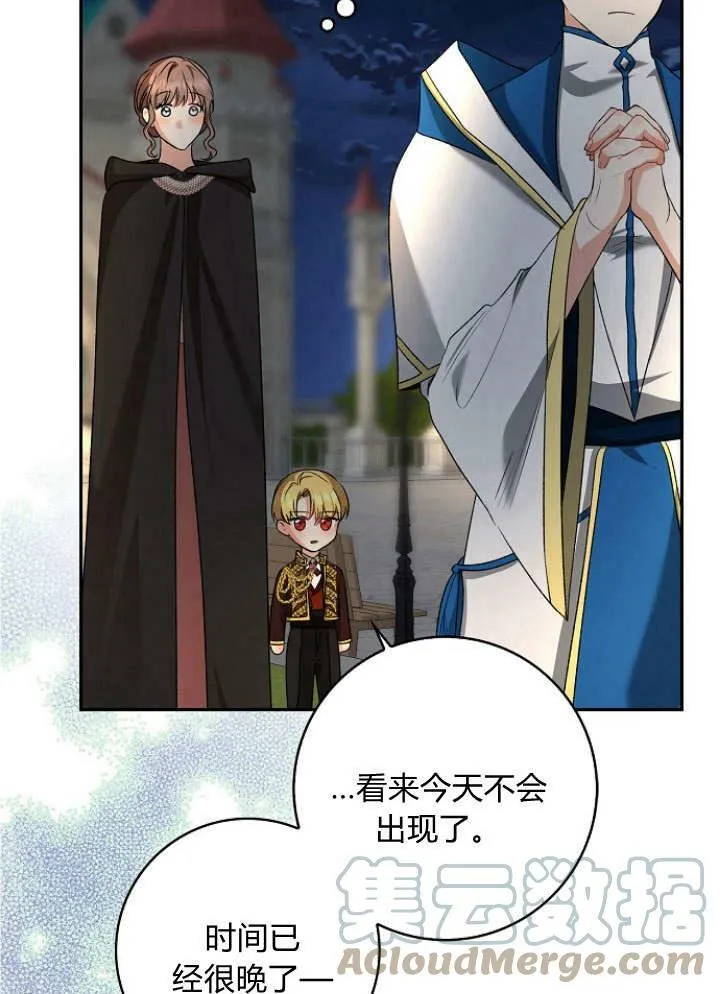 第33话100