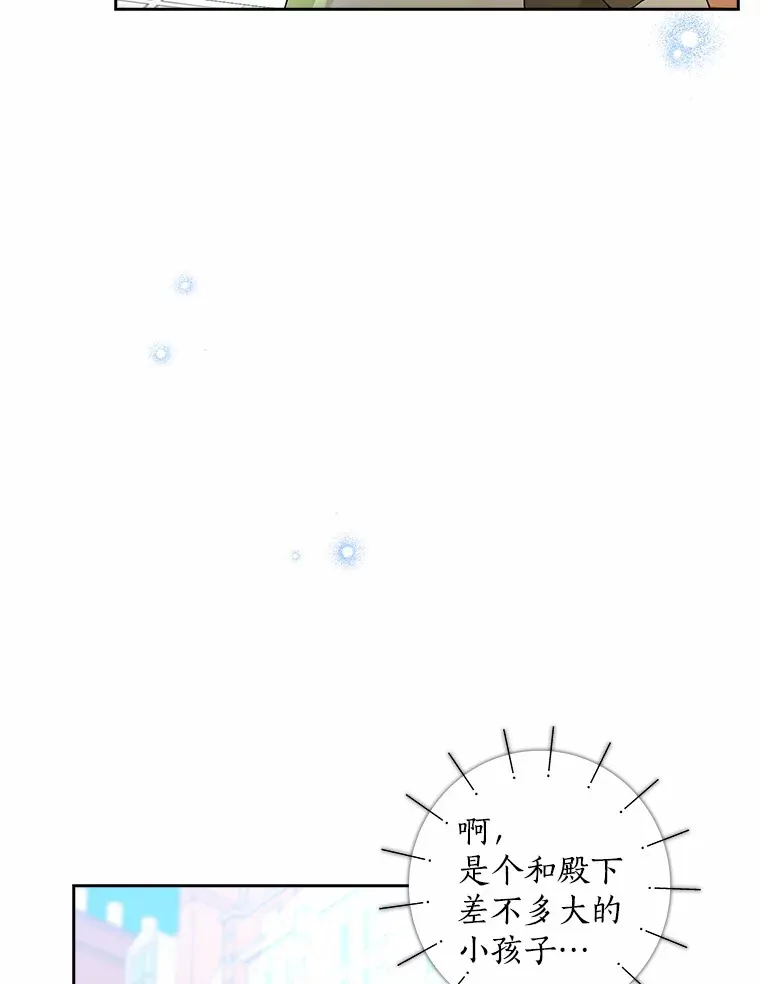 35.偶遇索伦42