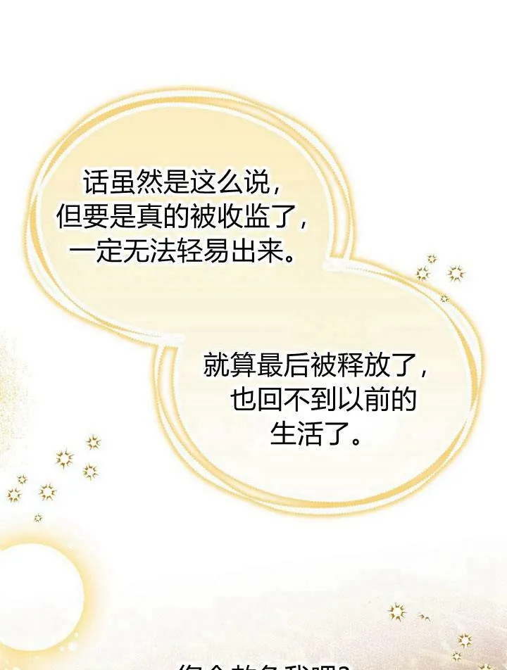 第19话74