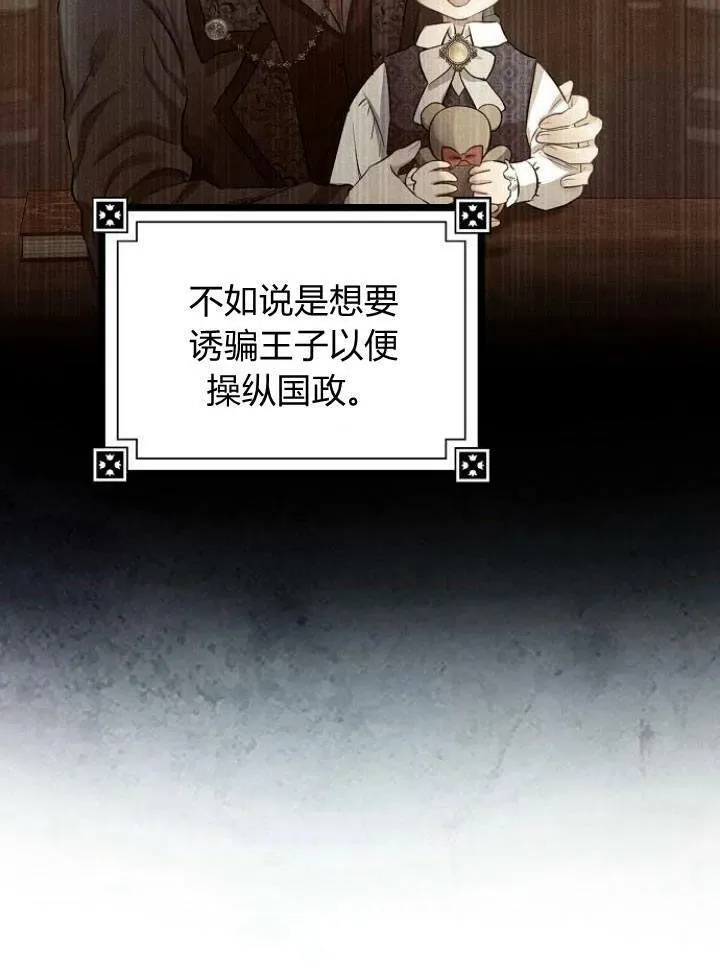 第06话39