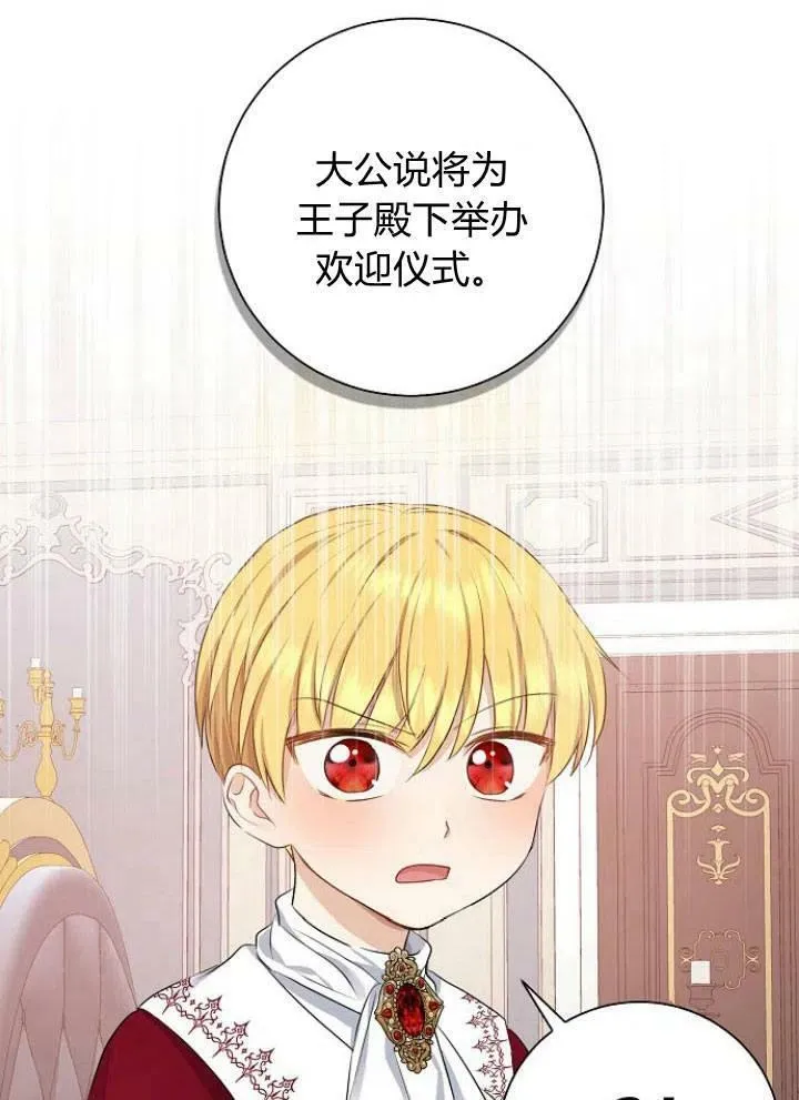 第06话7