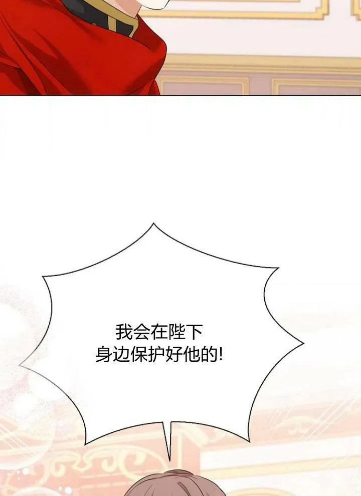 第06话17