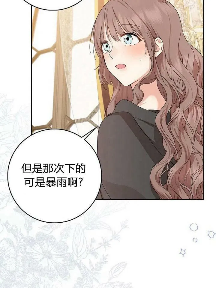 第18话75
