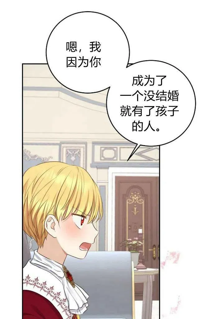 第05话86
