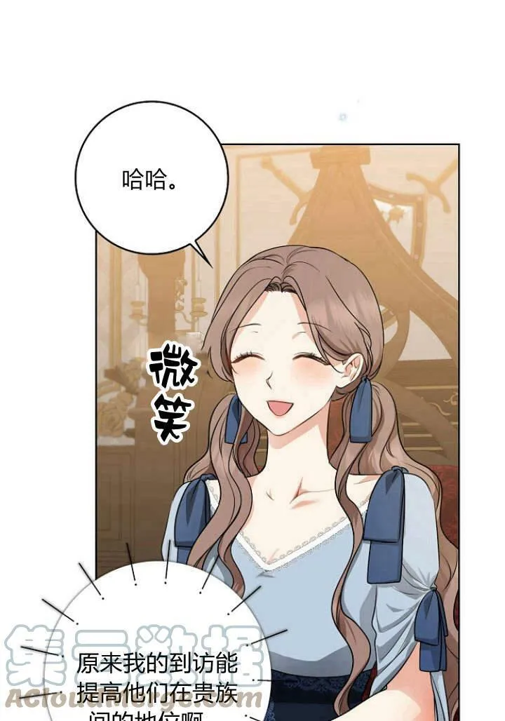 第29话60