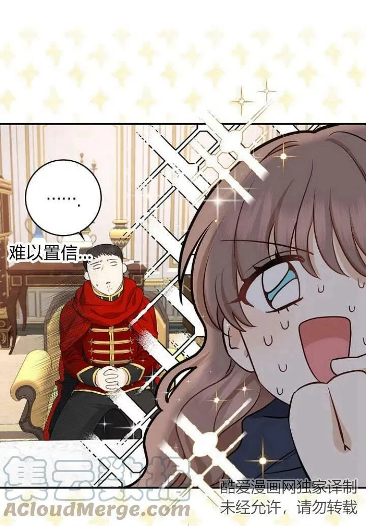第03话28