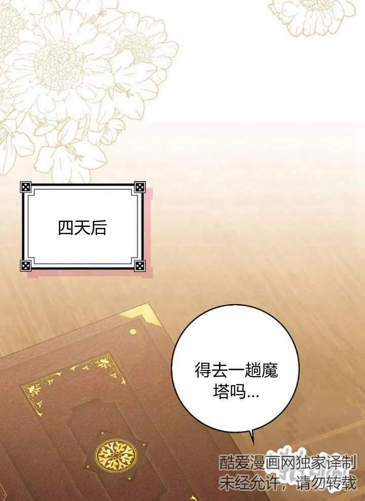 第26话57