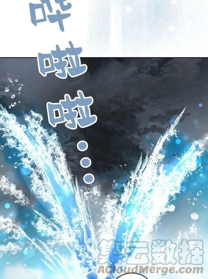 第20话4