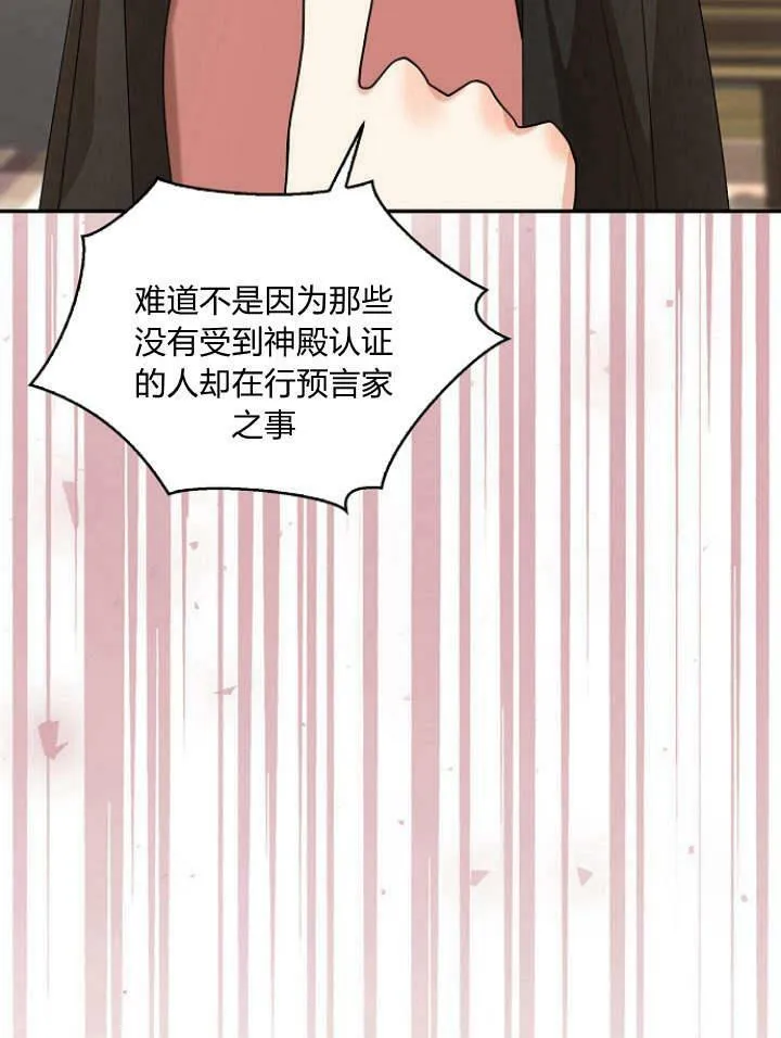 第33话31