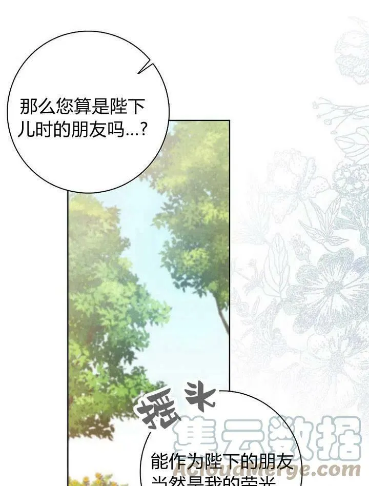 第13话124