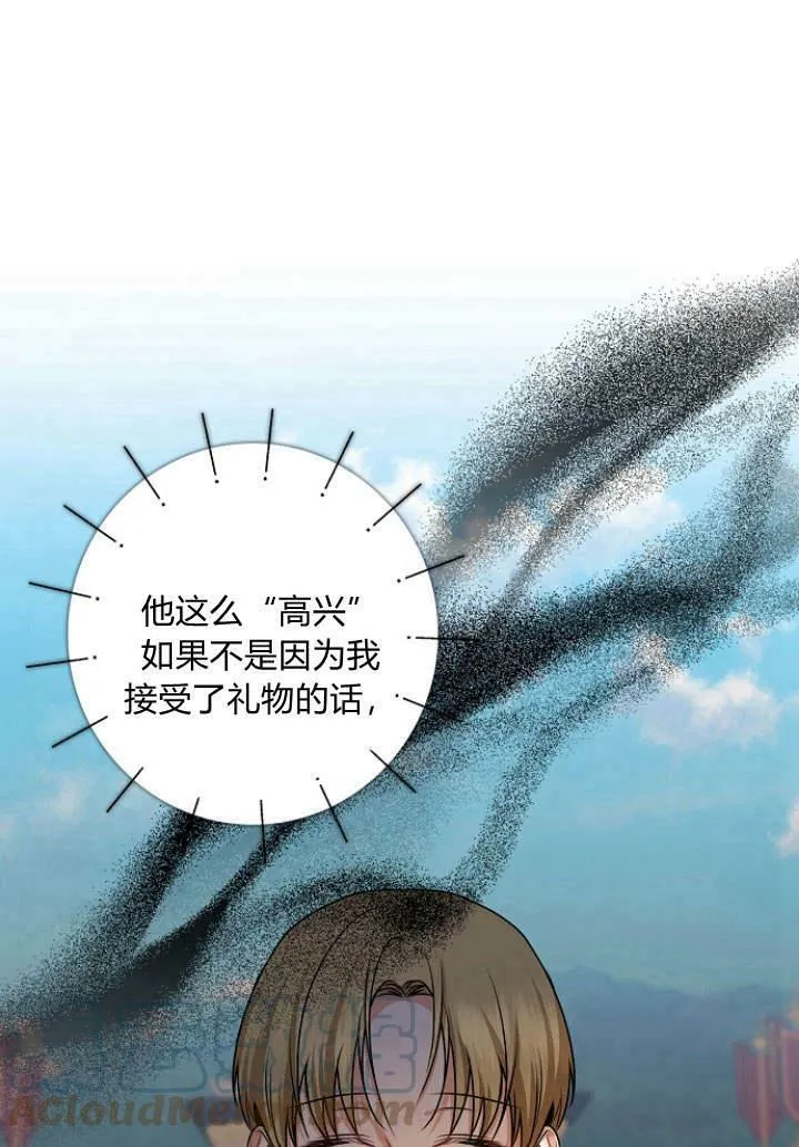 第31话52