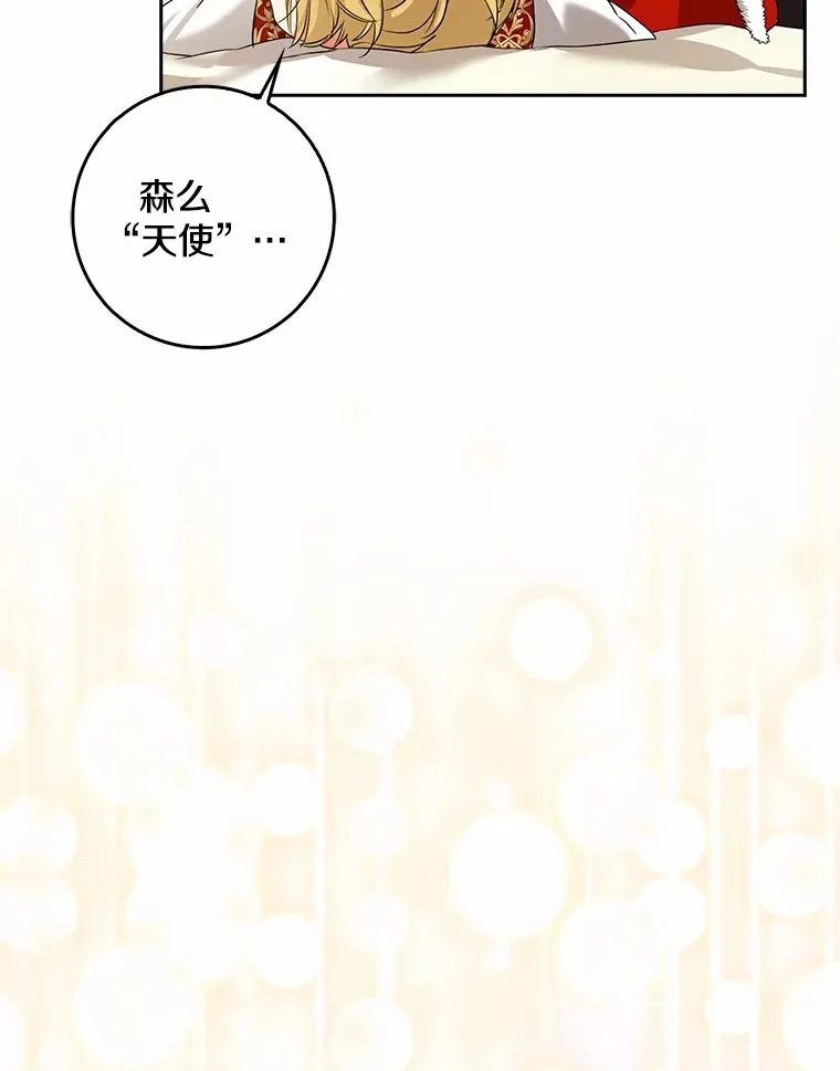 35.偶遇索伦4