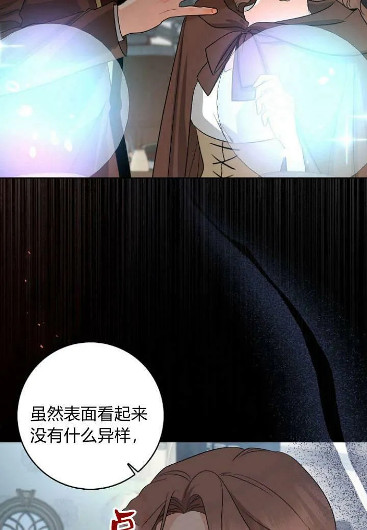 第28话62