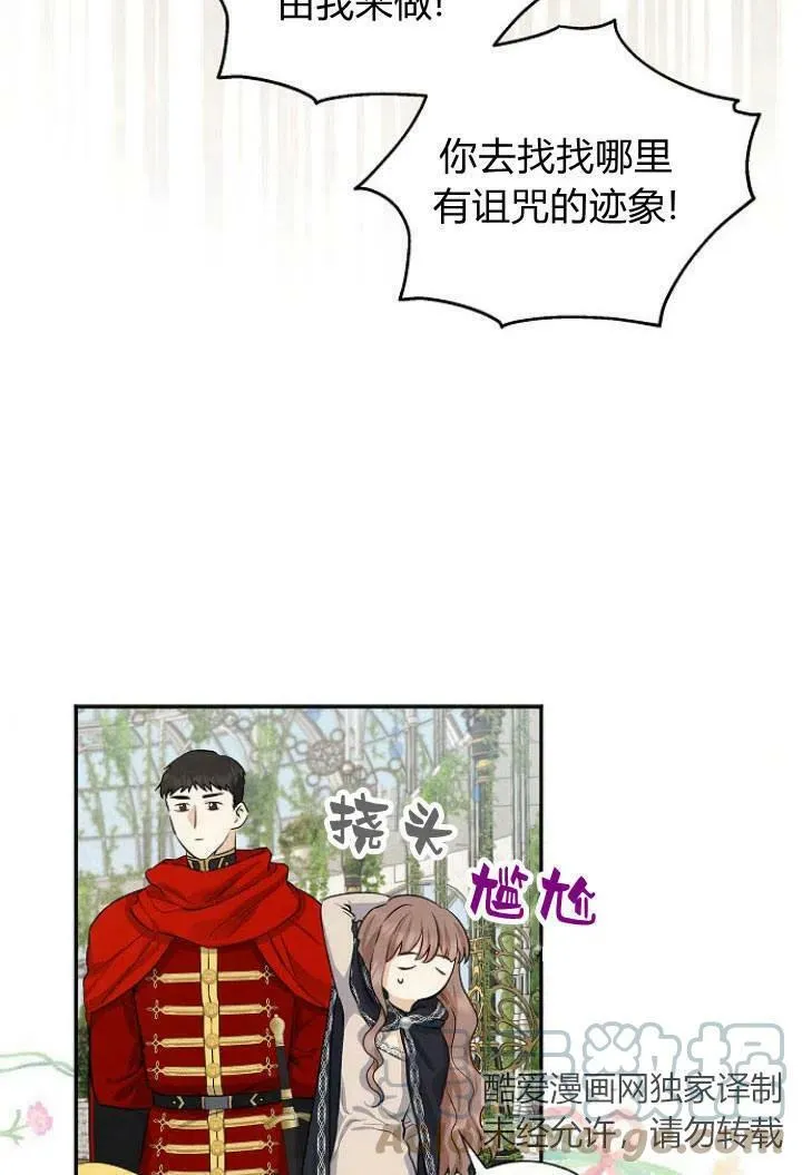 第03话68