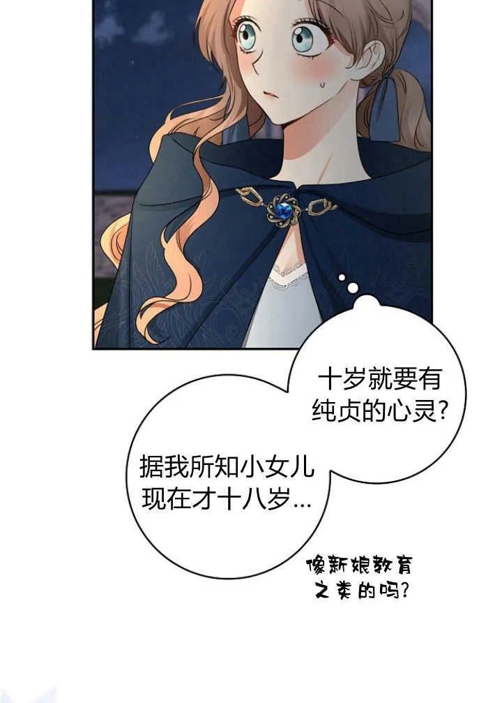 第30话50