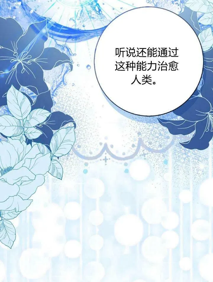 第23话83