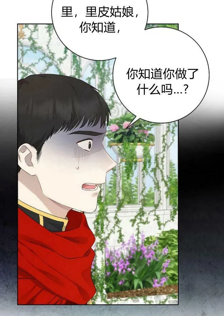第04话83