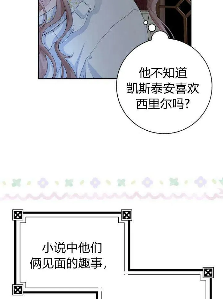 第14话102