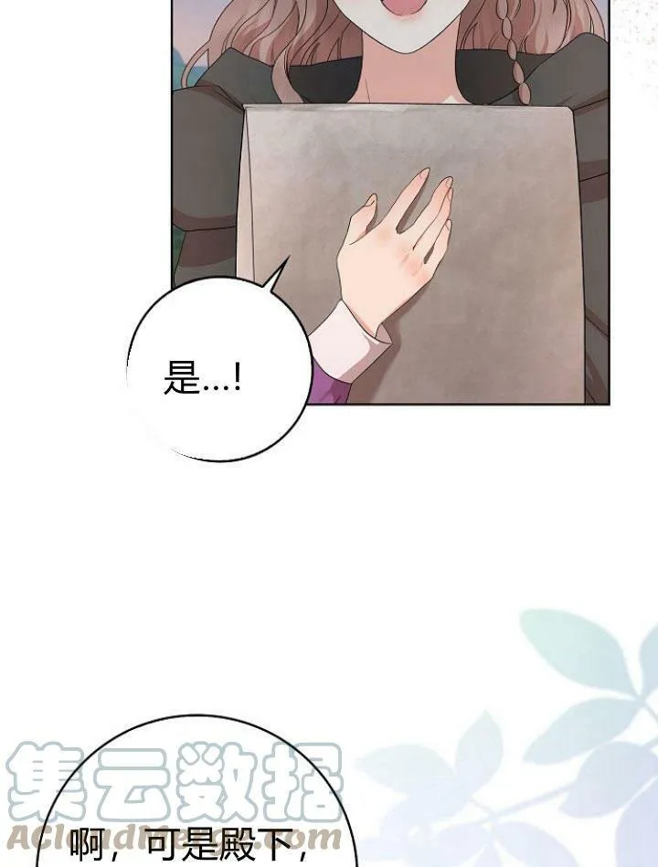 第16话84