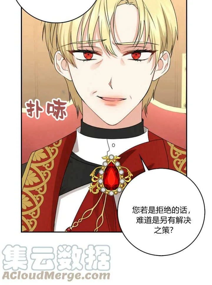 第33话20