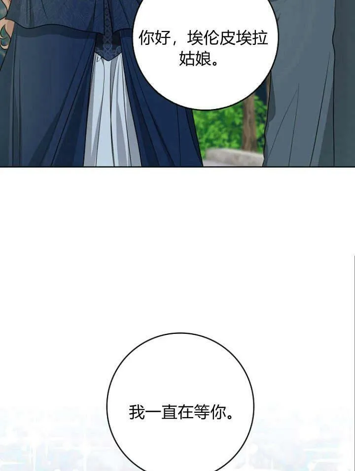 第29话38