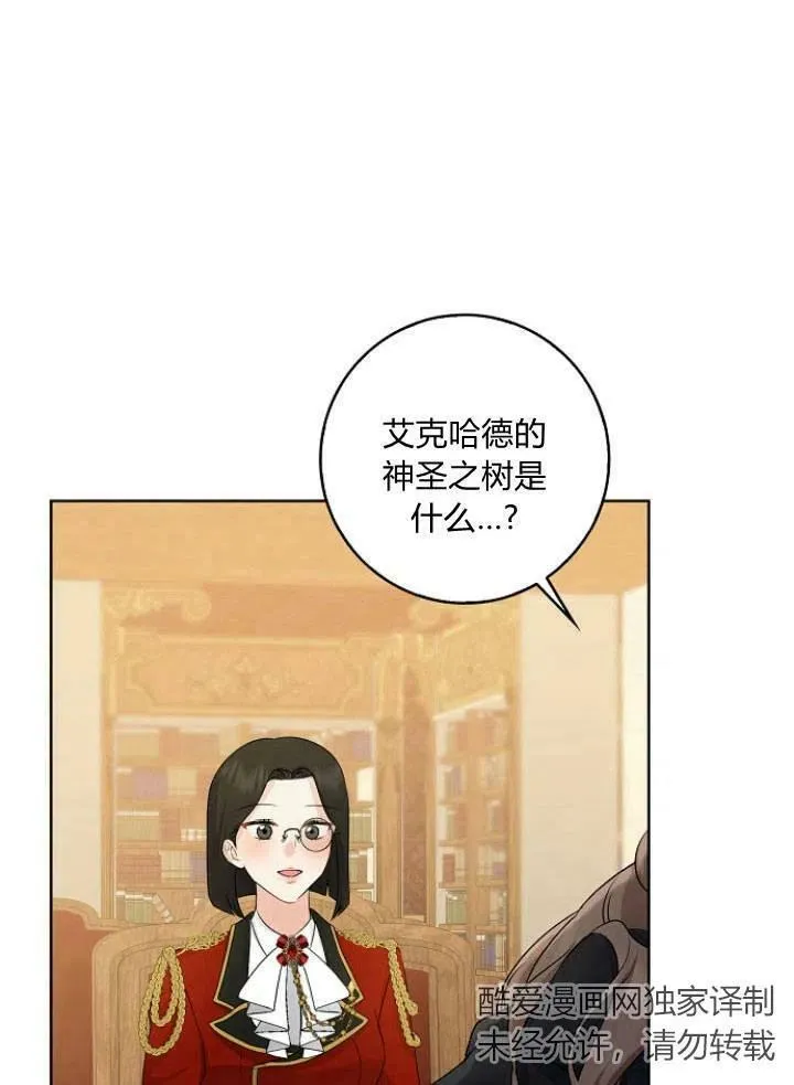 第26话9