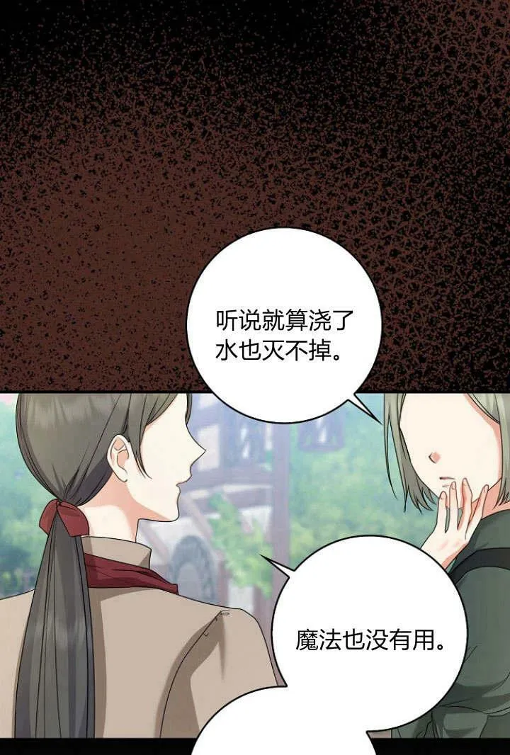 第32话69