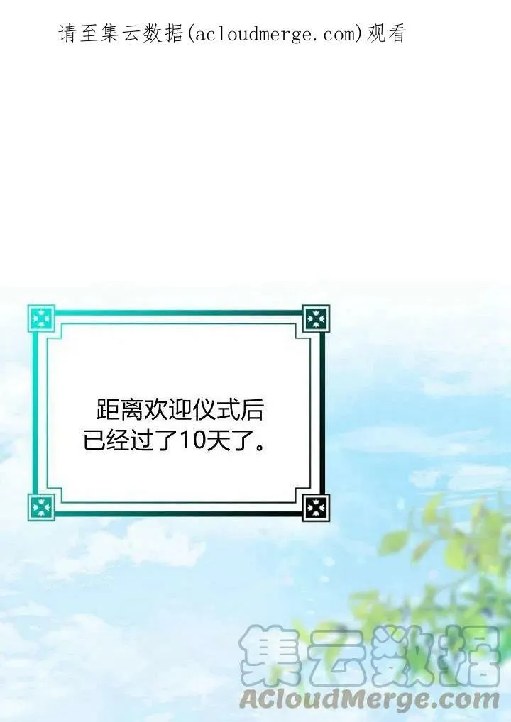 第14话136