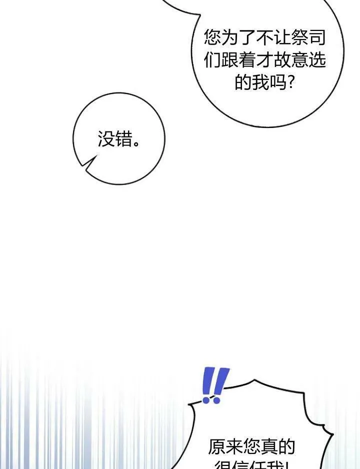 第24话65
