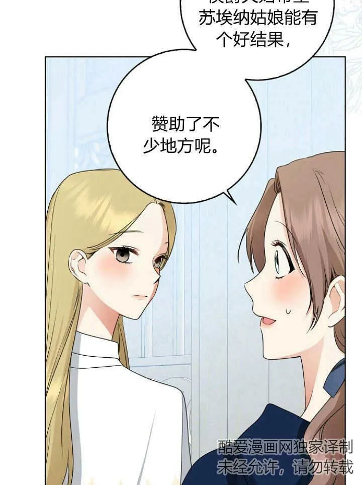 第30话102