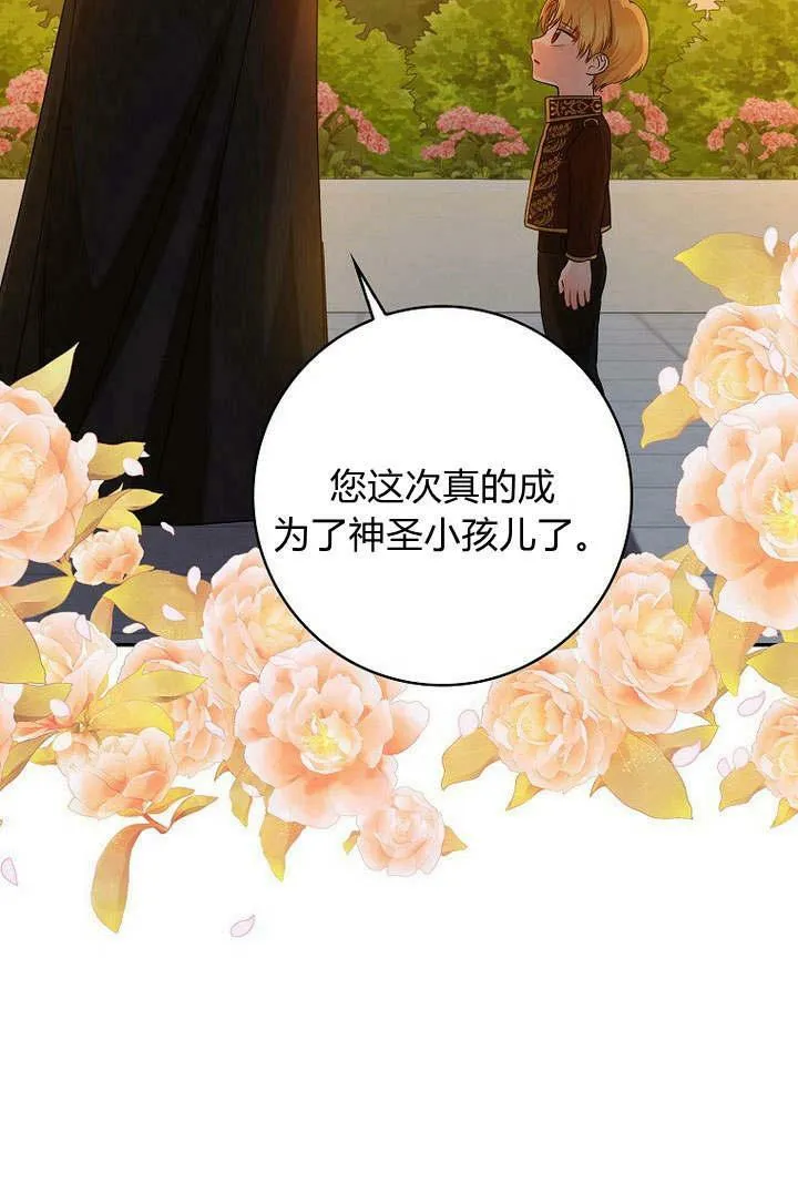 第34话33