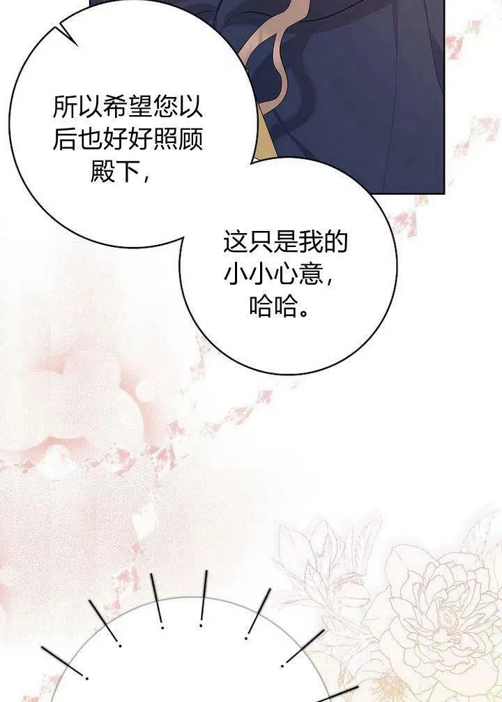 第11话93