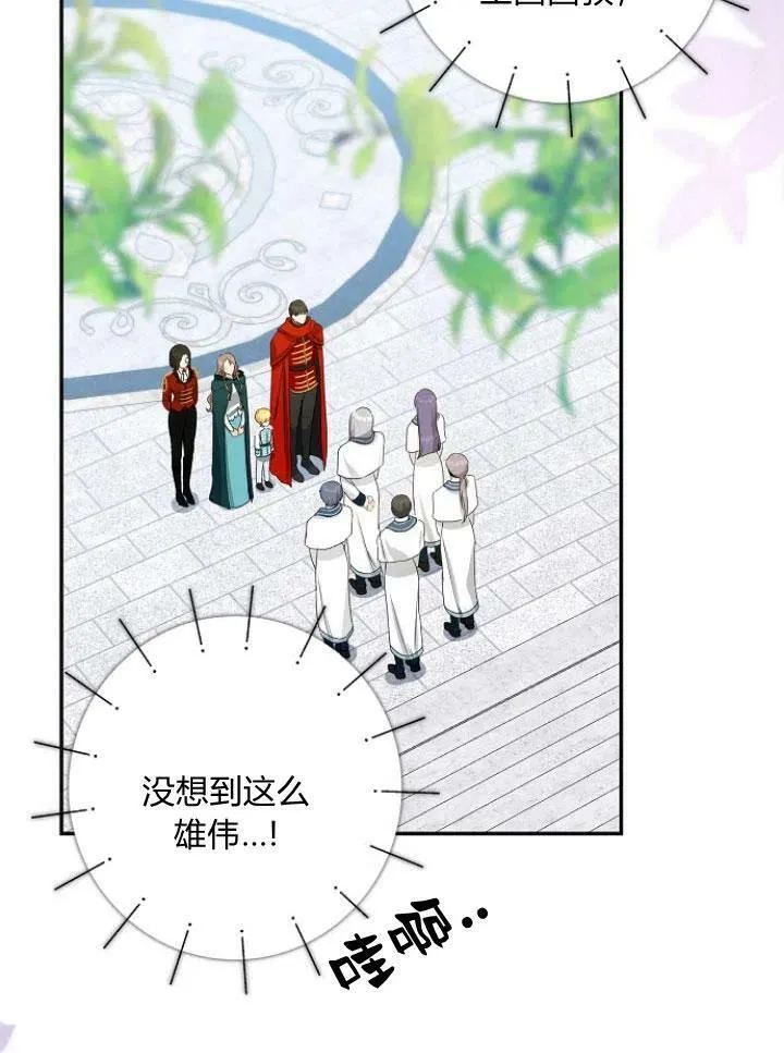 第23话55