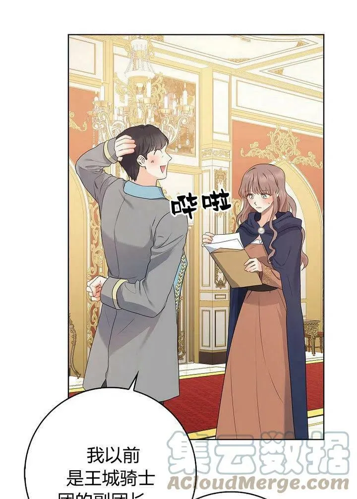 第11话76