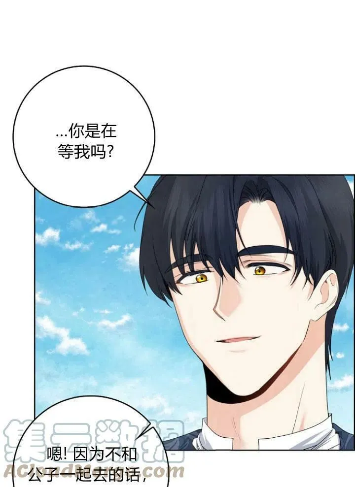 第26话76