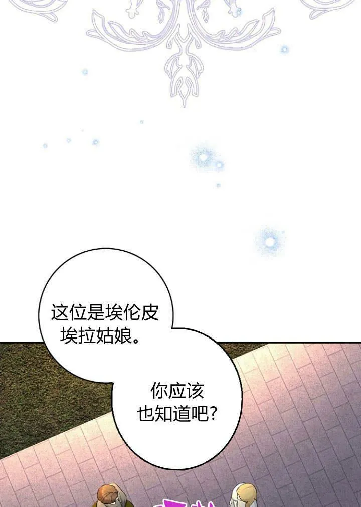 第30话58