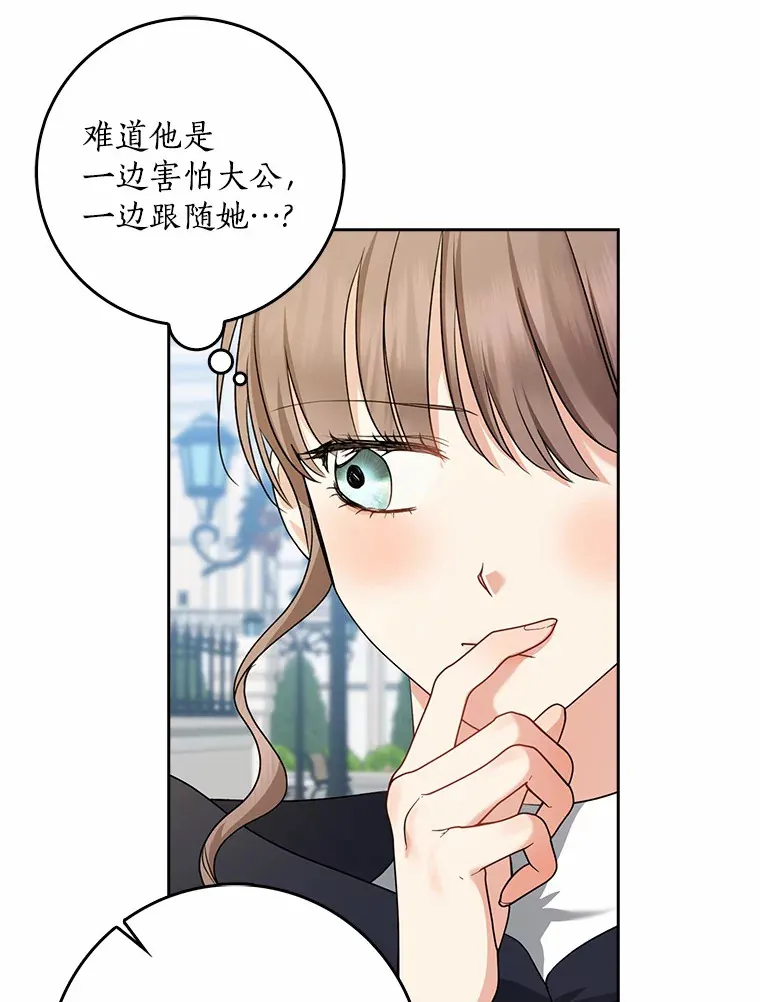 35.偶遇索伦95