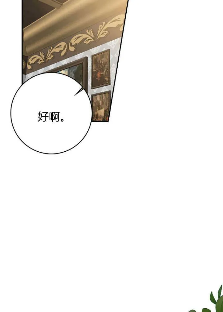 第30话43