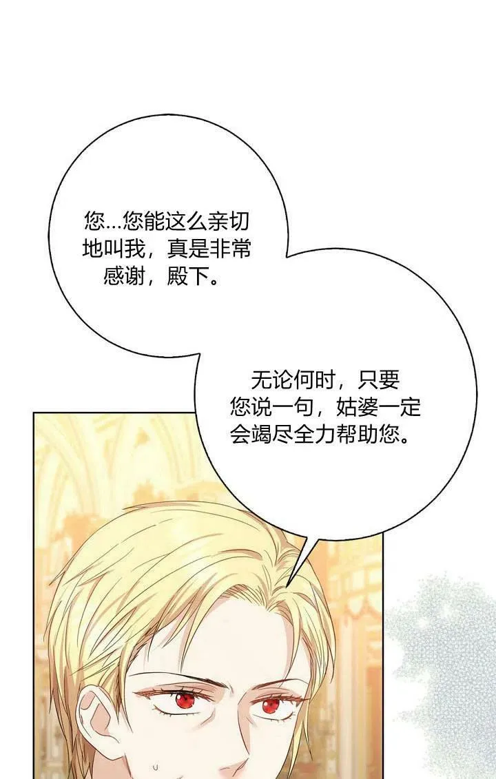 第07话56