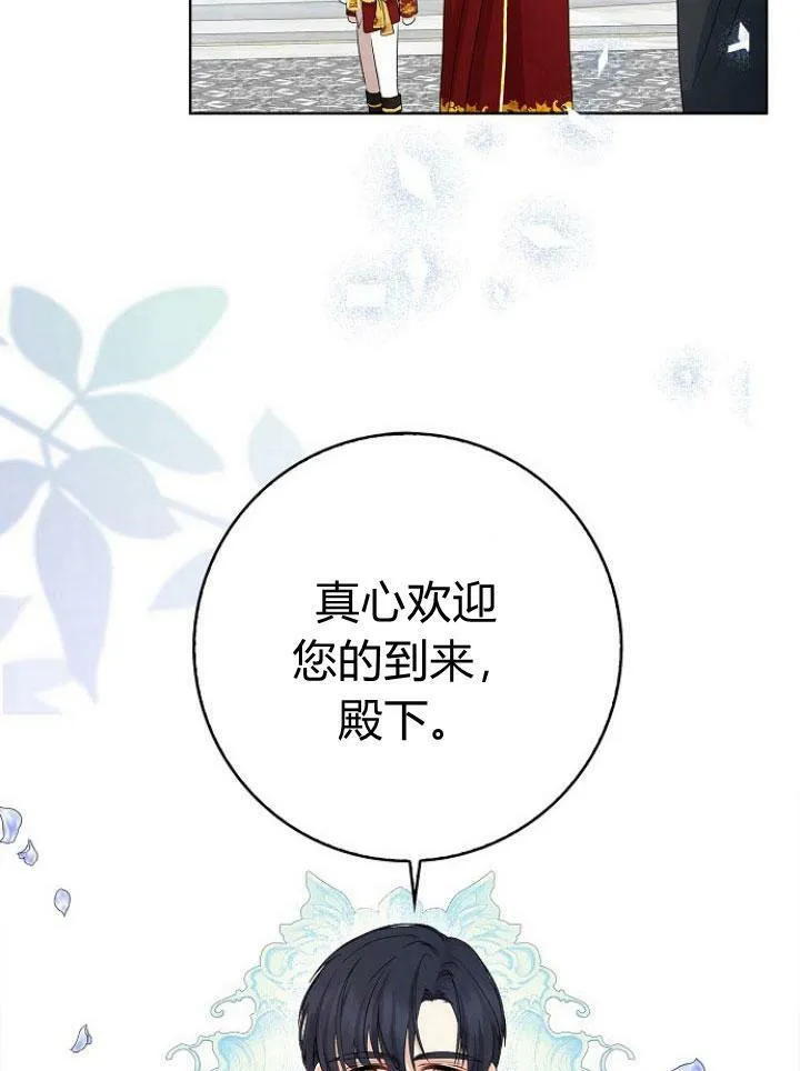 第16话118